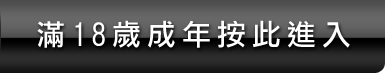 免費影城